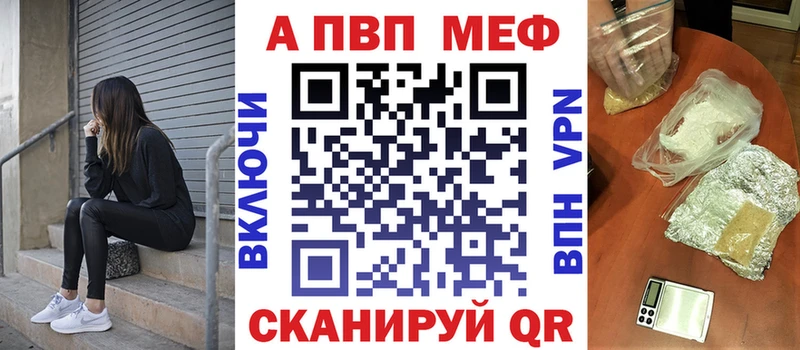 Где найти наркотики Якутск Гашиш  Амфетамин  Меф  OMG как войти  Alpha PVP 