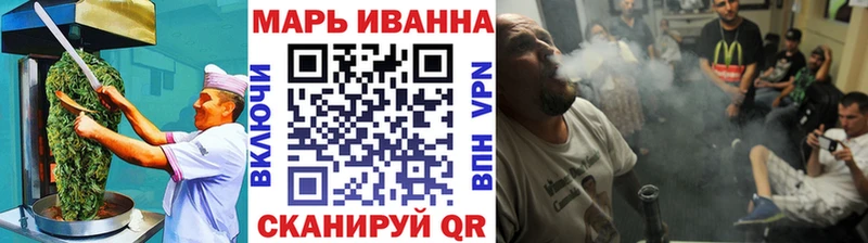 Печенье с ТГК конопля  MEGA как войти  Якутск 