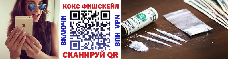наркота МЕГА ССЫЛКА Кокаин 97% Якутск