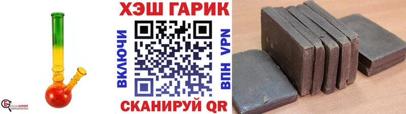 ГАШИШ гашик  omg как зайти  Якутск 