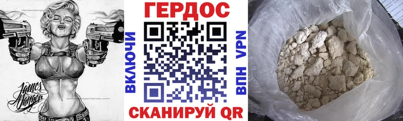ГЕРОИН афганец  сколько стоит  Якутск 