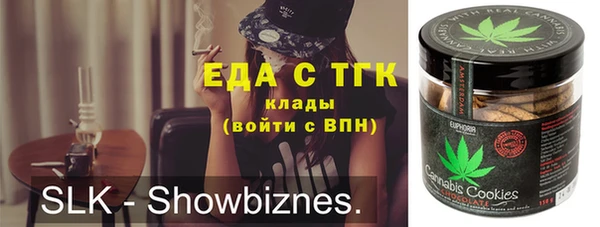 гидропоника Верхний Тагил