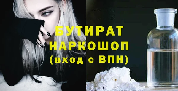 марихуана Верхнеуральск