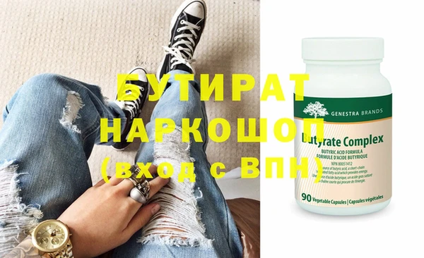 гидропоника Верхний Тагил