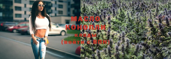 марихуана Верхнеуральск