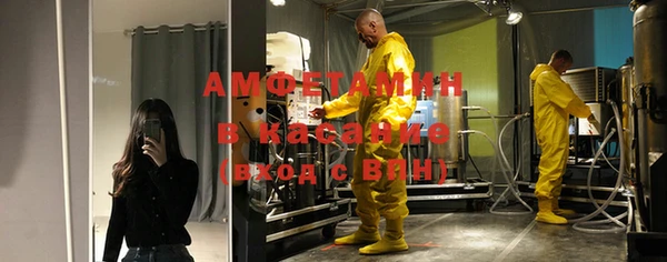 скорость mdpv Верея