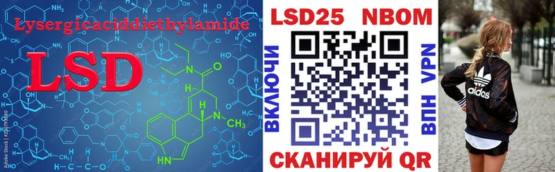 ЛСД экстази кислота  Якутск 