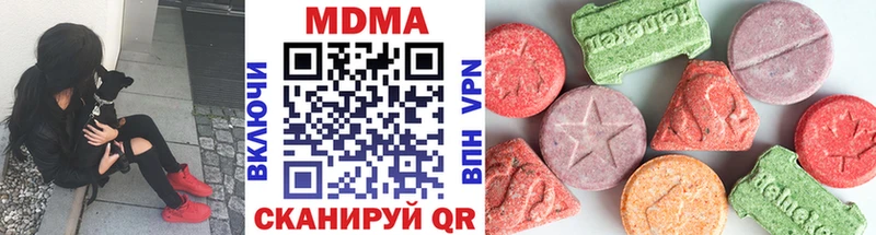 МДМА Molly  магазин продажи наркотиков  Якутск 