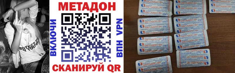 сколько стоит  Якутск  Метадон кристалл 