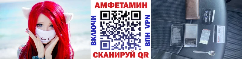 Метамфетамин Methamphetamine  МЕГА ссылки  Якутск 
