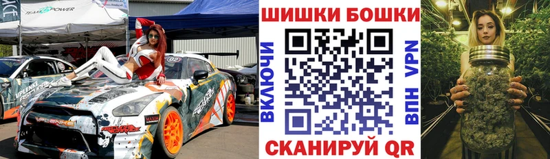 купить наркотик  ОМГ ОМГ   Канабис конопля  Якутск 